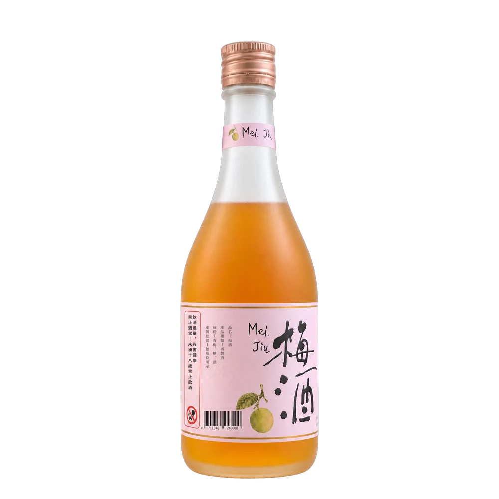 梅酒